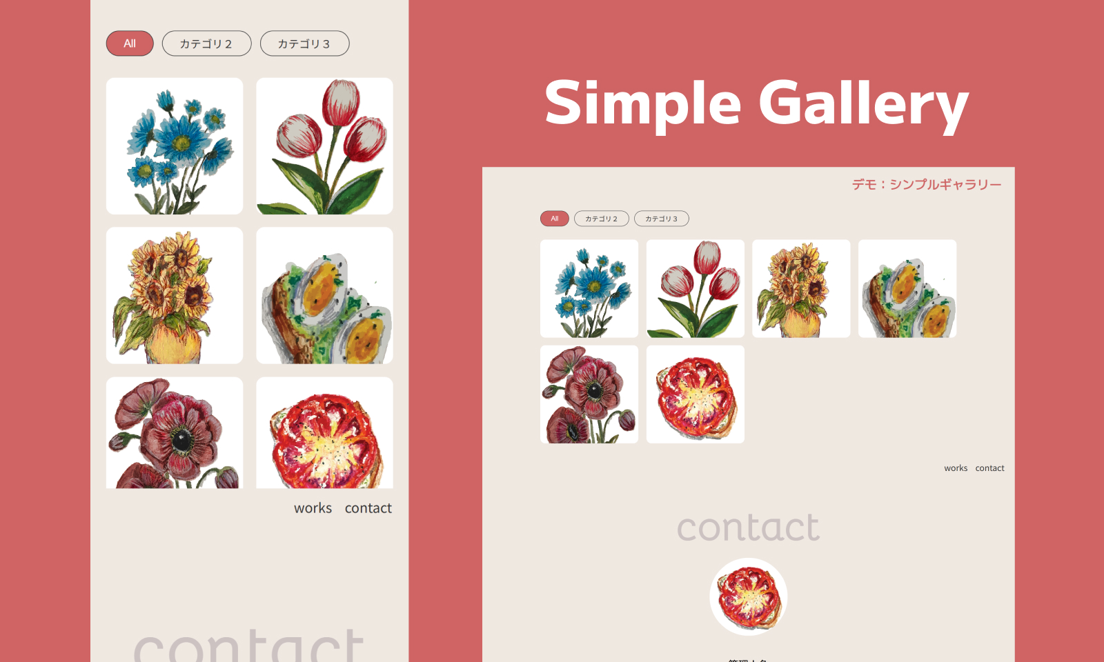 テンプレートの使い方