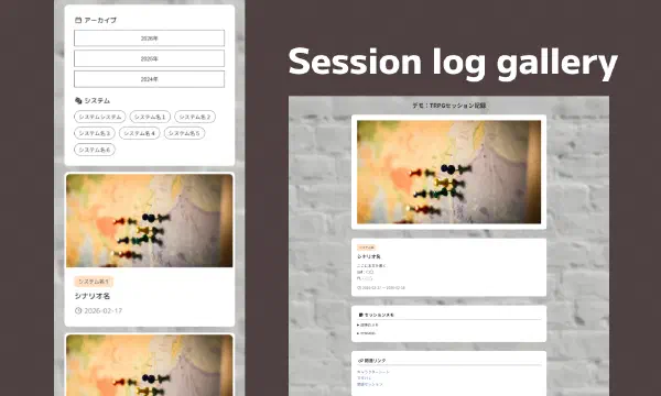 テンプレート配布所｜SORAtelier -ソラトリエ-