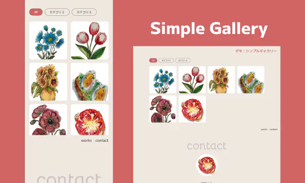 テンプレート配布所｜SORAtelier -ソラトリエ-